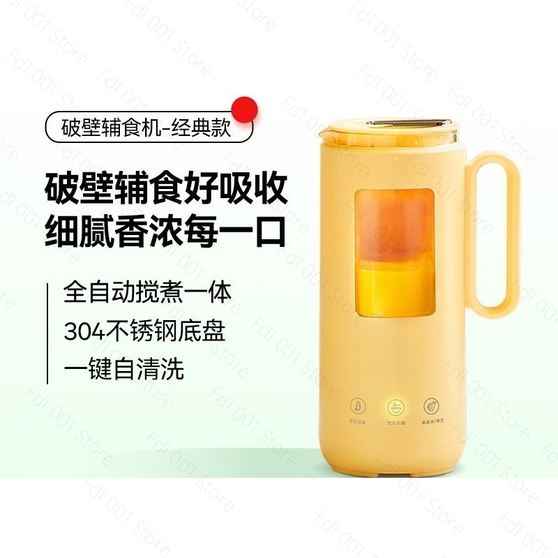 Baby Food Maker Blender - 350ml Mini Elektrischer Mixer Automatischer Sojamilch-Hersteller