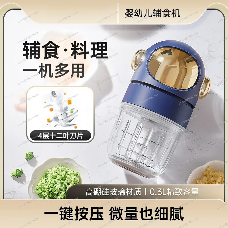 Baby Food Maker Blender - Baby-Nahrungszubereiter 12-Klingen-Zerkleinerer 300ML Mini-Mixer Kleinkind-Ergänzungsnahrungsprozessor Kleiner