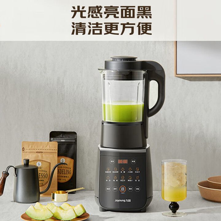 Joyoung Home Mixer, leiser, vo – Baby Food Maker Blender Bewertung und Preis