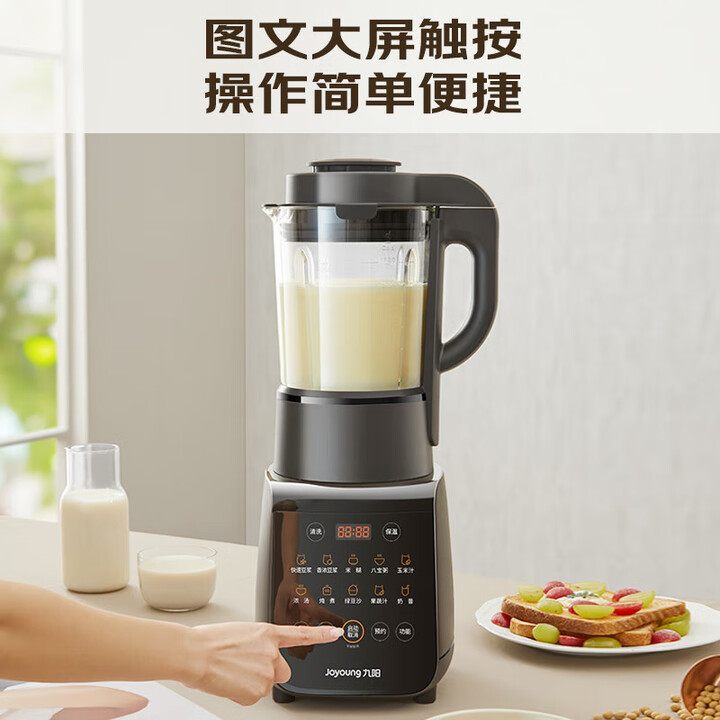 Joyoung Home Mixer, leiser, vo – Baby Food Maker Blender Bewertung und Preis