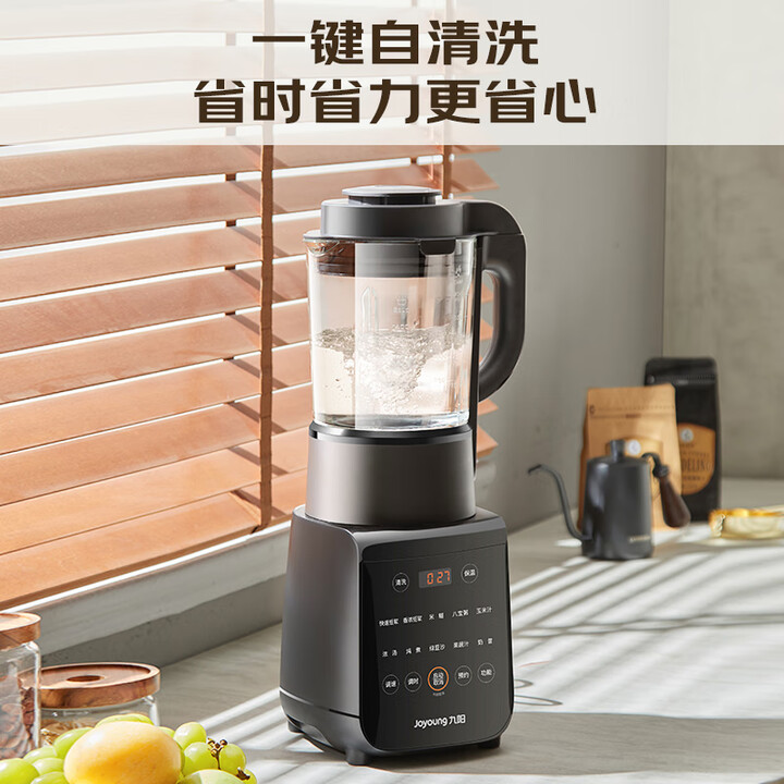 Joyoung Home Mixer, leiser, vo – Baby Food Maker Blender Bewertung und Preis