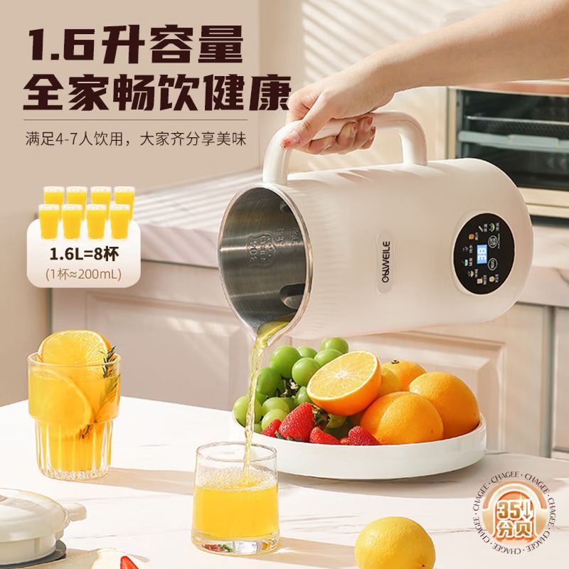 Intelligenter geräuscharmer Ho – Baby Food Maker Blender Bewertung und Preis