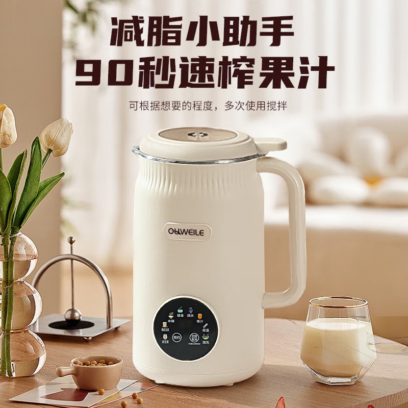Intelligenter geräuscharmer Ho – Baby Food Maker Blender Bewertung und Preis