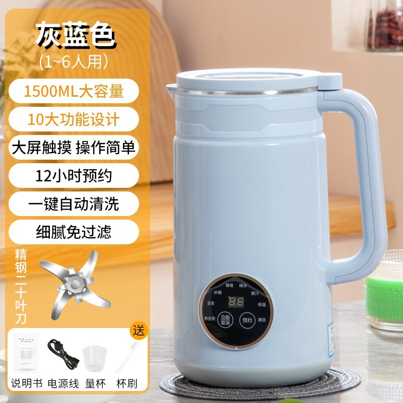 Intelligenter Haushaltsautomat – Baby Food Maker Blender Bewertung und Preis